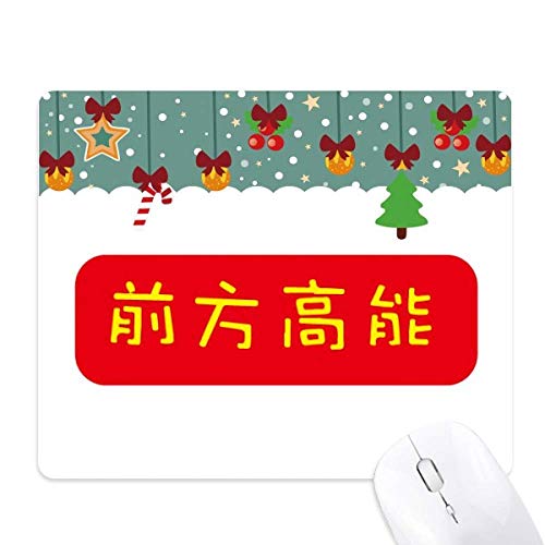 Tapis de souris de bureau surprise en chinois pour votre setup
