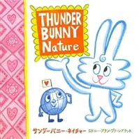 サンダーバニー・ネイチャー 4901285122 Book Cover