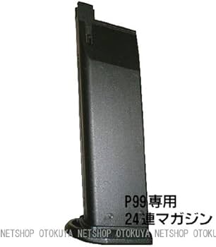 Amazon | マルゼン(Maruzen) ワルサー P99 ガスブローバック専用 24連