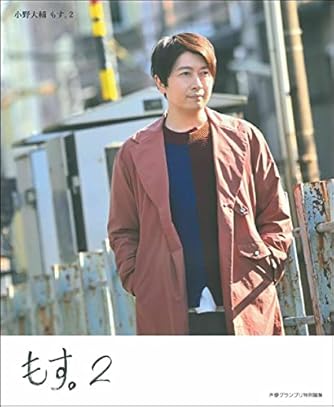 小野大輔 の本 小説 新作 新刊順 ダ ヴィンチweb