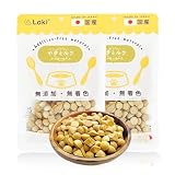 Laki ラキ ヤギミルク クッキー チーズ グルテンフリー 手作り 無添加 無着色 マーガリン不使用 国産 日本製 犬 50g×2袋