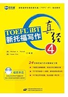 New Channel New TOEFL Writing Scriptures 4 7500133014 Book Cover