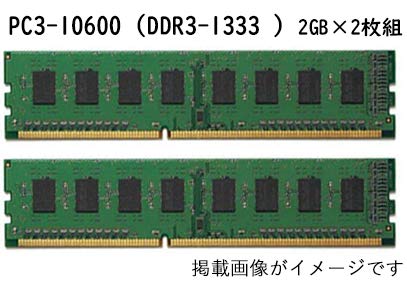 【Amazon.co.jp 限定】 HCMA アドテック 互換増設メモリ DDR3 1333/PC3-10600 Unbuffered DIMM 2GB×2枚組 ADS10600D-4GB(2GB×2枚組) 動作確認済 相性保証