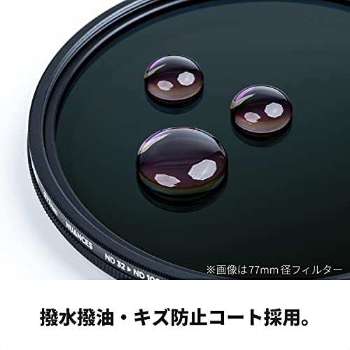 Cokin NUANCES Variable Neutral Density 32-1000 (5-10 stops) Screw-in Camera Filter - 77mm, gray - Image 4