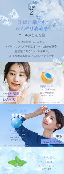 Amazon | エクスボーテ クールフィニッシングルース シフォンパウダー