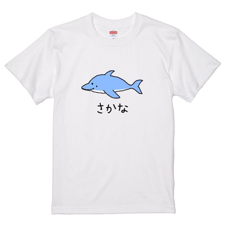 なんか変ないるか Amazon.co.jp: [いろどりTシャツアイシー] なんか違くない！？Tシャツ