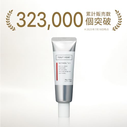 トゥヴェール レチノショット 0.1