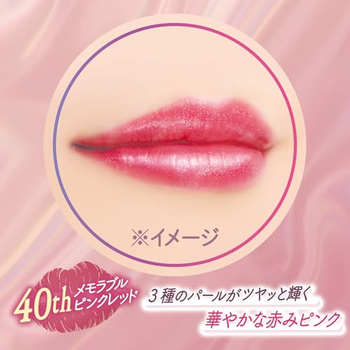 キャンメイク グラスティントシロップ 40th メモラブルピンクレッド 3.1g リップ ティント ツヤ 王道赤みピンク