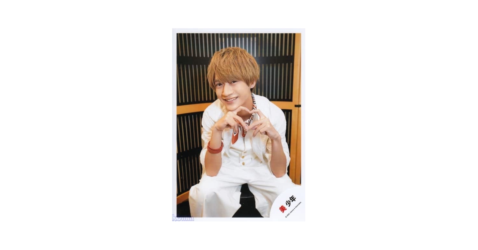 Amazon.co.jp: 美 少年 公式 生 写真（藤井直樹）BSN00416