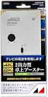 日本アンテナ RMVB33SUE-BP 卓上用UHF／BS・CSブースター 日本アンテナ RMVB33SUEBP 新4K8K衛星放送対応 卓上用UHF／BS