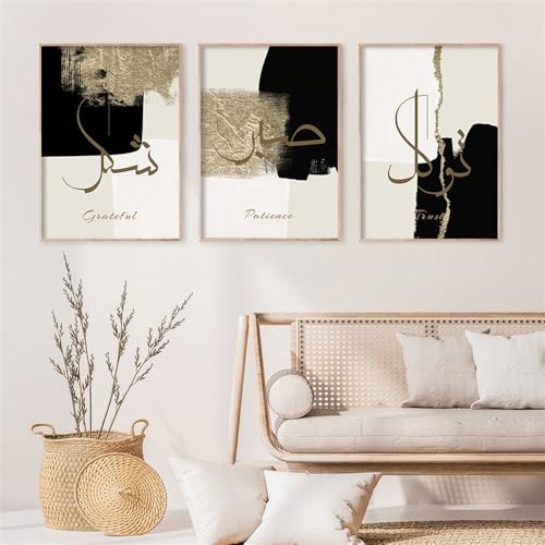 Caligrafía islámica póster en lienzo 50x75cm para vestir paredes vacías con arte elegante