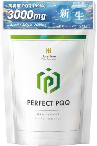 PQQ 高配合3000mg 純度99% ミトコンドリア サプリ｜コエンザイムQ10 2400mg NMN 若々しい毎日 妊活 120粒 日本製 GMP認定 ハレバレ