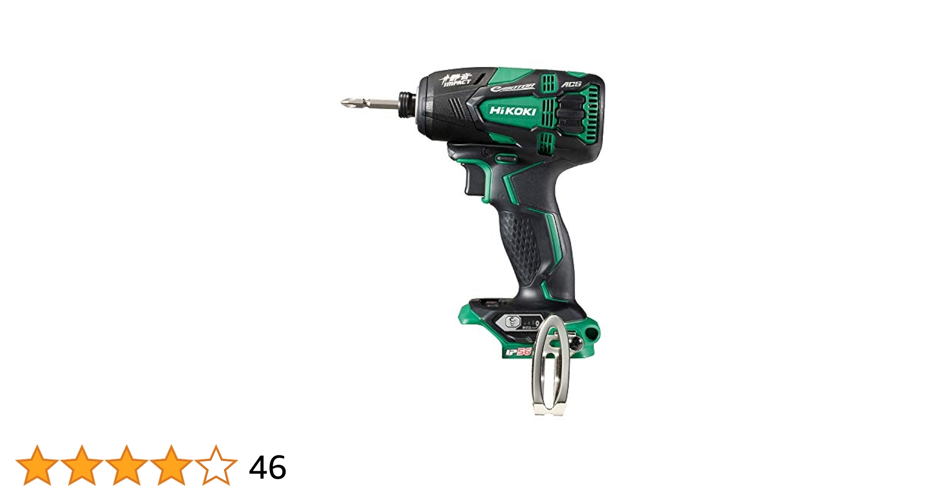 Amazon | HiKOKI(ハイコーキ) 14.4V 18V共用 コードレス静音