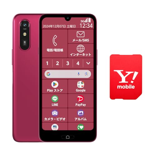 【新品】らくらくスマートフォン a マゼンタ SIMフリー　Y!mobile らくらくスマートフォン a｜スマートフォン｜製品｜Y!mobile
