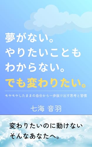 本の表紙