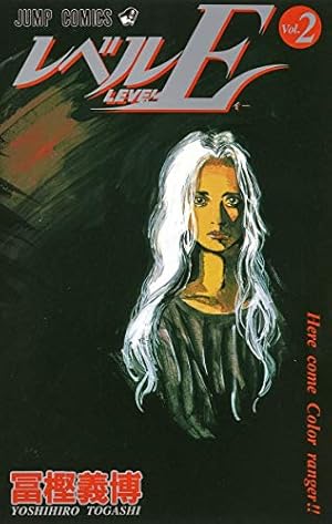 PSA10 レベルE 描き下ろし 冨樫義博 1720354811.jpg?1667314307