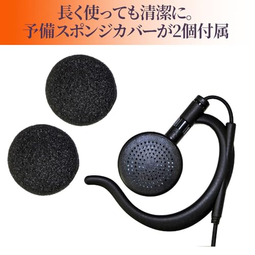 BLUE CENTURY ブルーセンチュリー 国内メーカー 超小型 特定小電力 トランシーバー BC-20 Chanty (シャンティ) 充電器/ベルトクリップ等付属 インカム 総務省技術基準適合商品 技適マーク有 (オープンイヤー型イヤホンマイク【C025】付き2台セット)