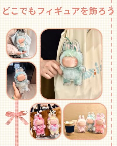 GoingMeta『ラブブエキサイティング・マカロン立ち姿専用クリアケース』