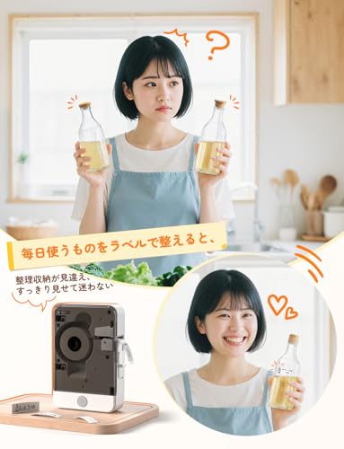 YOHOOLYO ラベルライター の商品画像 4