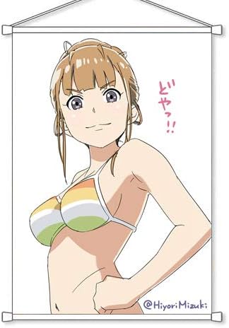 Amazon 宇宙よりも遠い場所 三宅日向 B2タペストリー 約73cm 約52cm アニメ 萌えグッズ 通販 Amazon 宇宙よりも遠い場所 三宅日向 B2タペストリー 約73cm 約52cm アニメ 萌えグッズ 通販