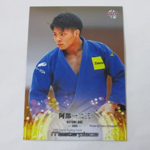 BBM 2021 MASTERPIECE 直筆サインカード 阿部一二三 ミントモール / MINT BASE店 (TCシングル通販) / 2021 BBM