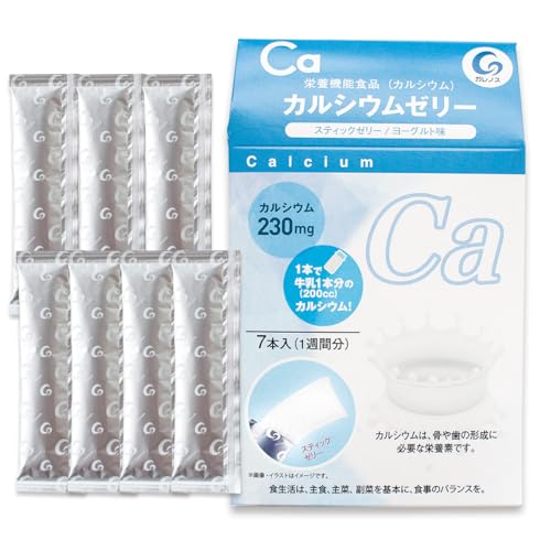 ガレノス カルシウムゼリー ヨーグルト味 20g×7本 スティックゼリー