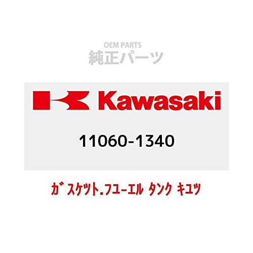 Amazon.co.jp: KAWASAKI (カワサキ) 純正部品（OEM） ガスケツト.フユ