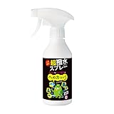 [e-Smile] 毎日使える長持ち撥水 へのカッパ超撥水スプレー 300ml 1本セット 撥水スプレー 公式 防水スプレー 防水 防汚 靴 スニーカー 傘 ファブリック 革 コーティング 汚れ 防止 強力 キャンバス 合成皮革 パンプス ブーツ 布製品 ソファー クッション 日本製