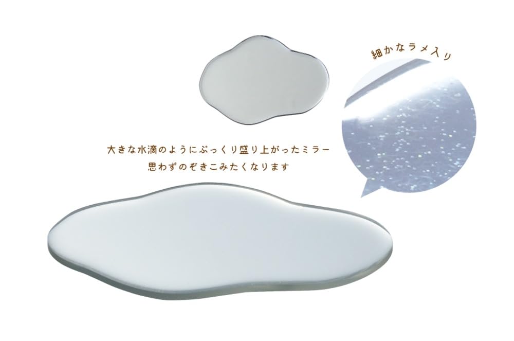 Amazon.co.jp: デコレコーポレーション コンコンブル concombre 鏡の