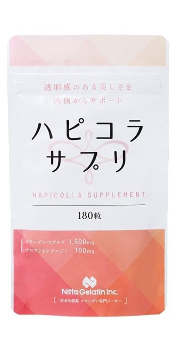 Amazon | 新田ゼラチン ハピコラサプリ (180粒 / ブルーベリーの香り 