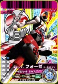 Amazon.co.jp: ガンバライド 04弾【CP/キャンペーン】 仮面ライダー