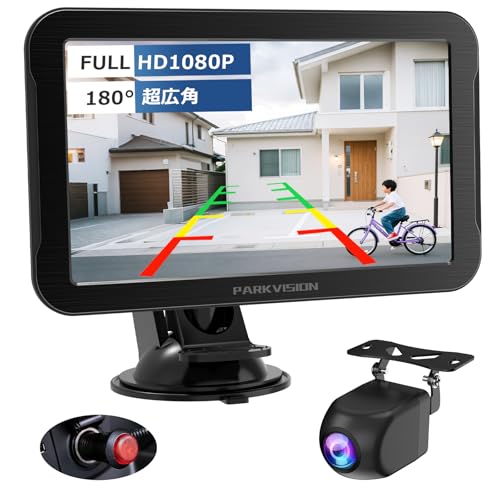 Amazon.co.jp: PARKVISION バックカメラモニターセット 7インチ