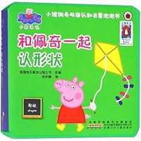 Credit the shack of pigs with Page Pigs in Bilingual Cognitive Enlightenment Bubble Book 7570700813 Book Cover