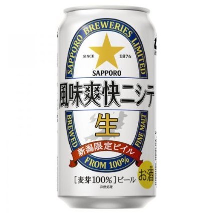 ニビシテ様ご商談品 Amazon.co.jp: サッポロ 風味爽快ニシテ 350缶×1ケース : 食品