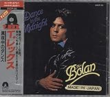 �^�钆�̃_���X