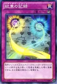 遊戯王 コレクターズパック 8期 コレクターズパック-ZEXAL編-(遊戯王 - コレクターズパック