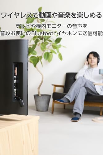 エレコム(ELECOM) エレコム Bluetooth トランスミッター LBT-ATR02ECBK の商品画像 2