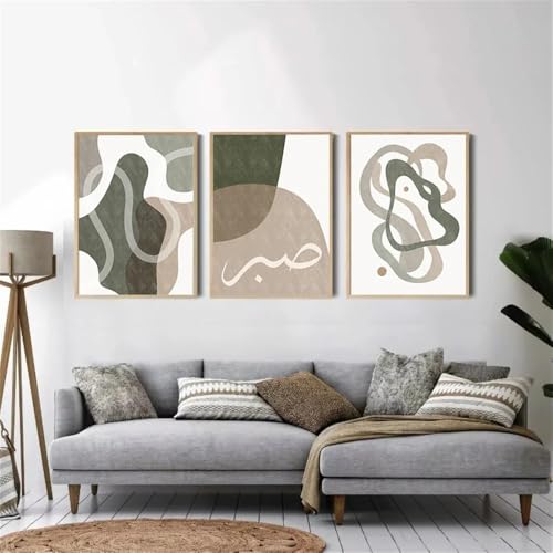 Imágenes modernas abstractas islámicas beige de 60x70cm para cubrir paredes vacías sin marcos