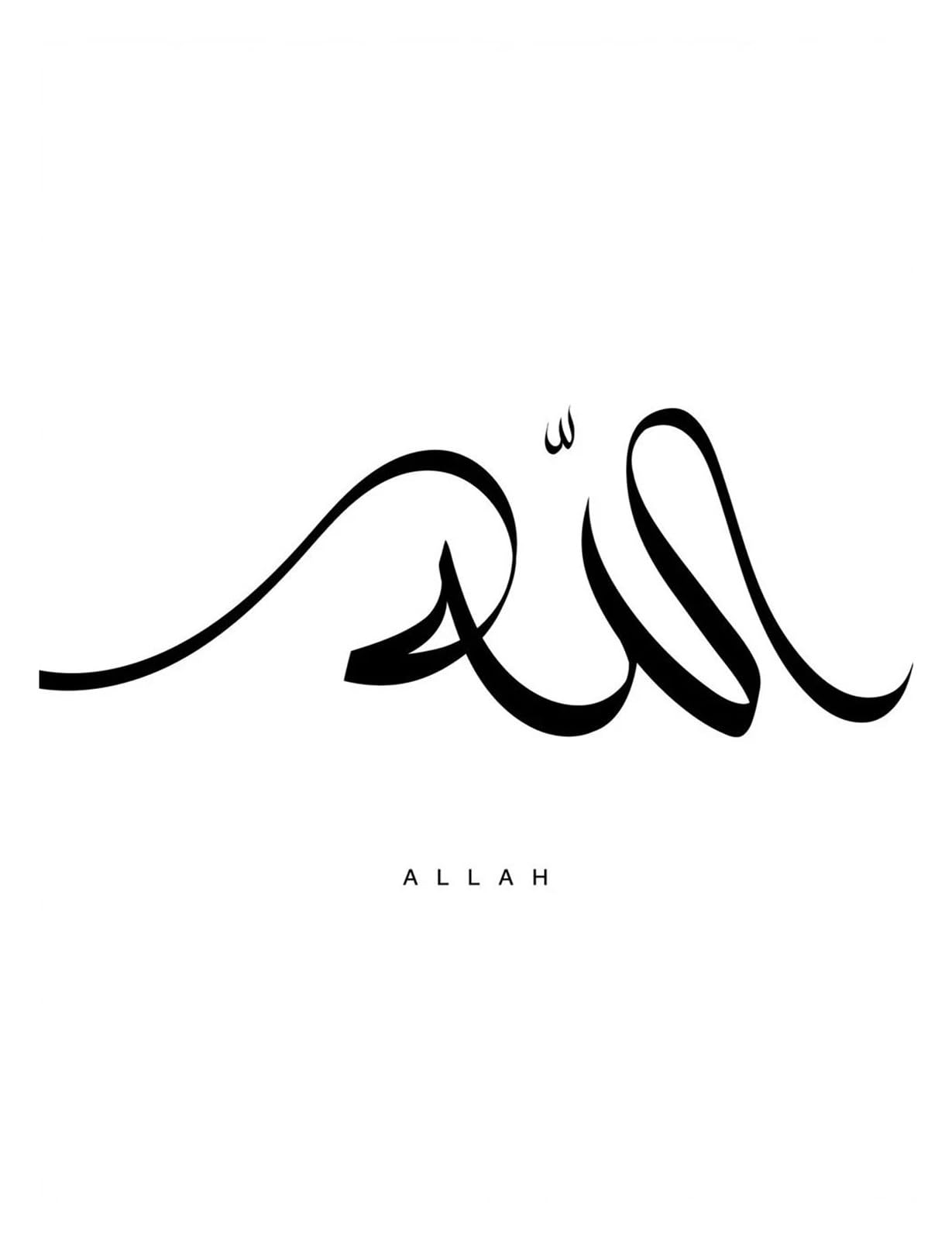 Calligraphie Islamique Moderne sur Toile Peinture Idéale pour Décor De Salon Contemporain