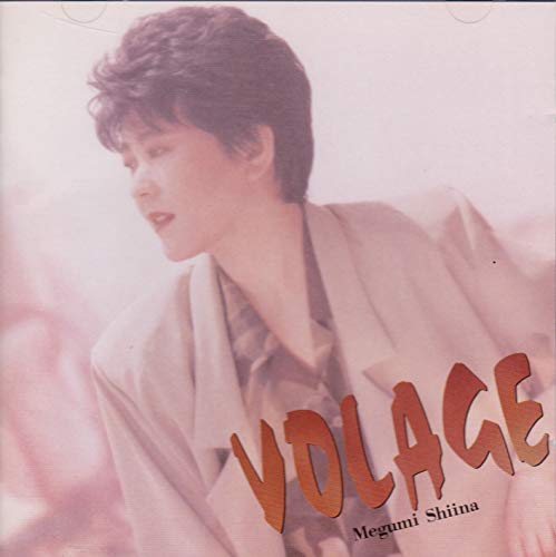 ヴォラージュのサムネイル