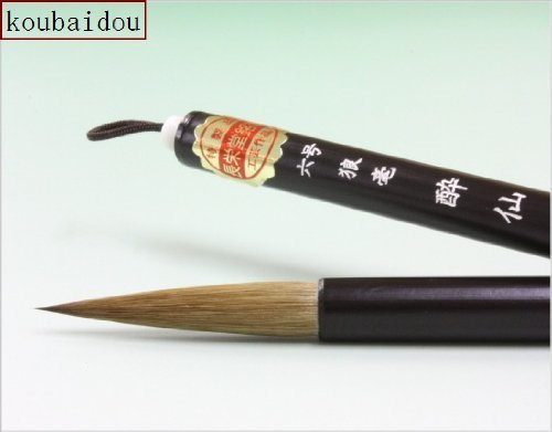 16030 Choei-do YoiSen (No. 6) in character-width Kana conditions Yohitsu finest weasel hair (japan import)