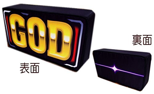 Amazon.co.jp: ミリオンゴッド GODクッション 3個セット : ホーム