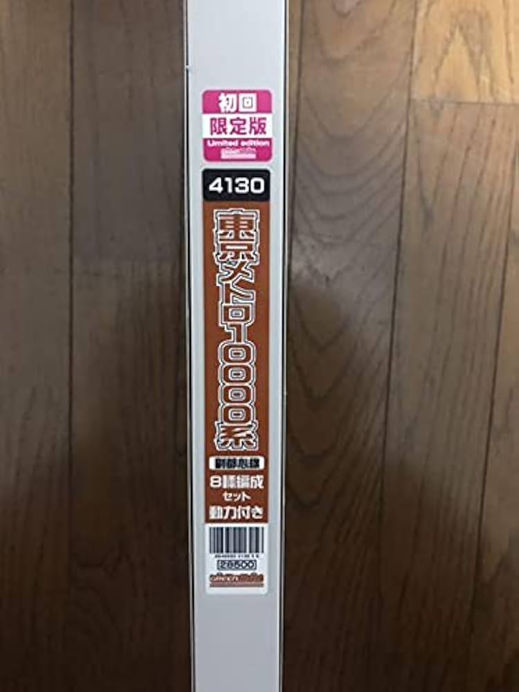 Amazon | Nゲージ グリーンマックス 東京メトロ10000系 副都心線8両