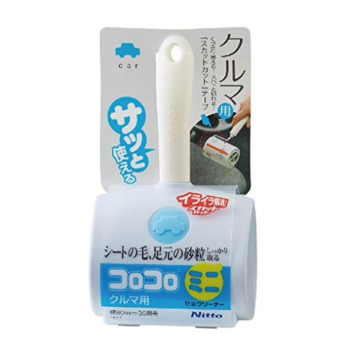 手軽に掃除 100均のコロコロ 粘着テープ購入レビュー 吉図 S 手軽に掃除 100均のコロコロ 粘着テープ購入レビュー 吉図 S