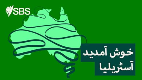 From Mabo to modern Australia: the ongoing story of native title - مابو سے جدید آسٹریلیا تک: نیٹِو ٹائٹل کی جاری کہانی cover art