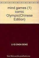 mind games (1) comic Olympic(Chinese Edition) 753010506X Book Cover