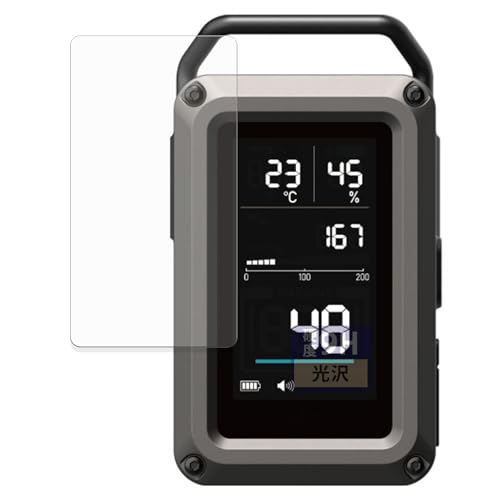 FILMEXT フィルム ELECOM NESTOUT 一酸化炭素アラーム 3in1 OD-NESTCOM1BK 用 保護フィルム ガラスフィルム (極薄 ファイバー) 超透明 日本製