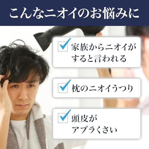 【Amazon.co.jp限定】 LUCIDO(ルシード) 【医薬部外品】薬用 スカルプ デオシャンプー メンズ 加齢臭対策 頭皮ケア シャンプー 無香料 セット 450ml+サンプル付