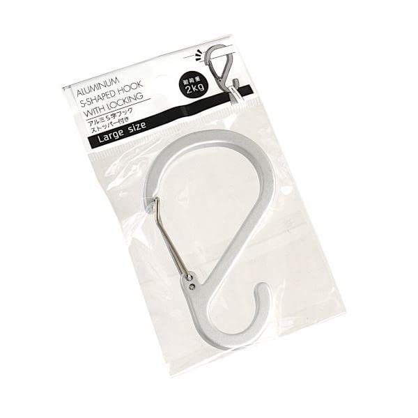 Amazon.co.jp: S字フック アルミ製 ストッパー付 大 耐荷重