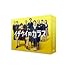 イチケイのカラス DVD BOX
